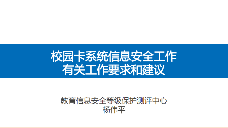 对互联网企业要慎用垄断大棒:竞猜世界杯(图3) 世界杯竞猜平台