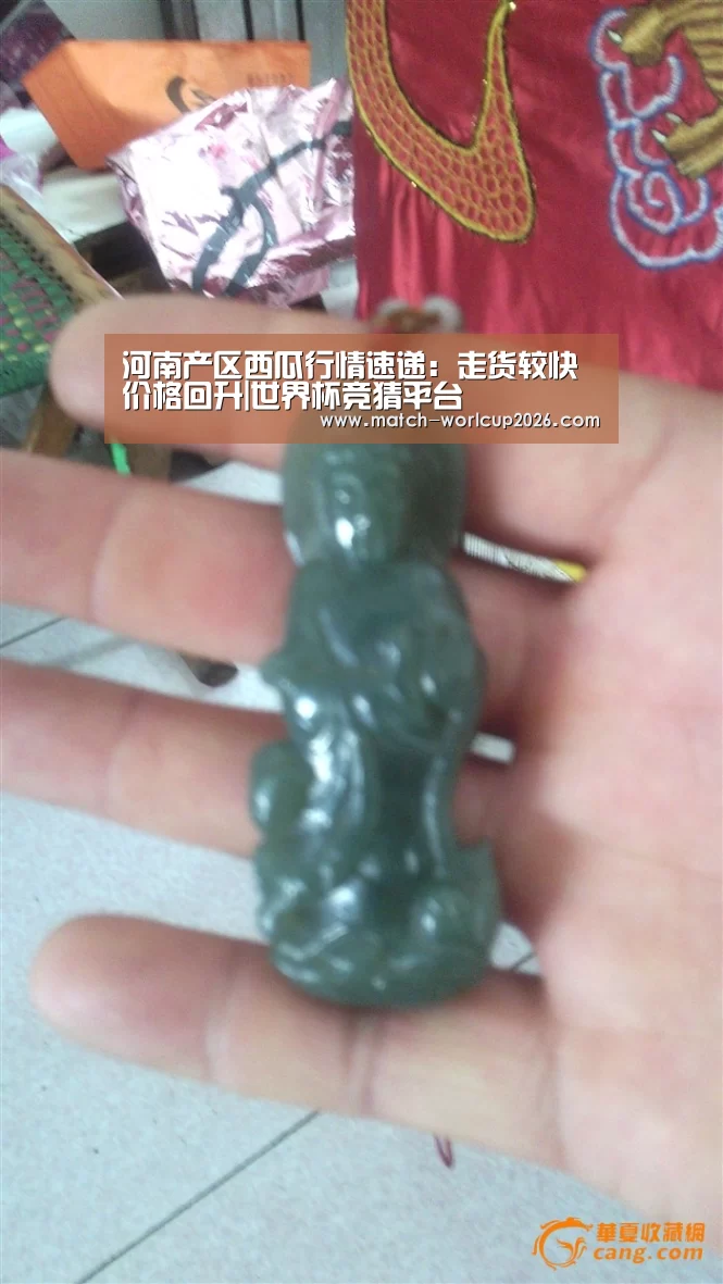河南产区西瓜行情速递:走货较快价格回升|世界杯竞猜平台(图1) 世界杯竞猜平台